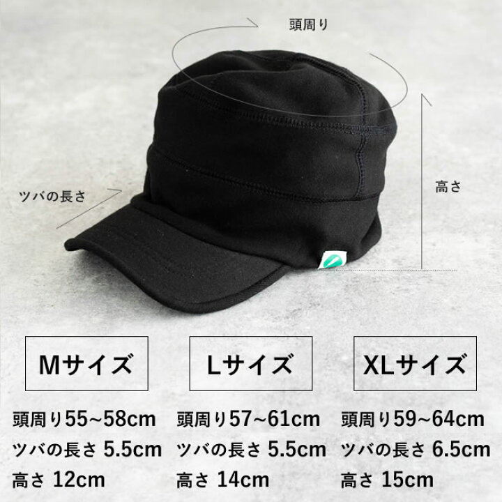 楽天市場 キャップ ワークキャップ Nakota ナコタ スウェットワークキャップ 帽子 メンズ レディース 大きいサイズ 深め Uv対策 紫外線対策 日除け 送料無料 春用 夏用 Nakota