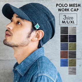 楽天市場 メンズ帽子 人気ランキング1位 売れ筋商品