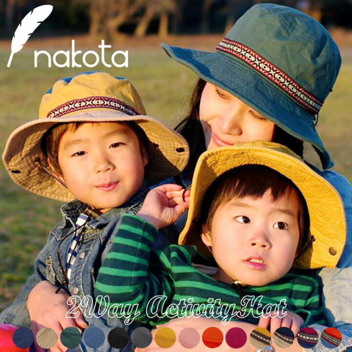 楽天市場 Nakota ナコタ サファリハット アドベンチャーハット ハット 帽子 大きいサイズ 小さいサイズ メンズ レディース キッズ 子供用 つば広 Uv 紫外線 アウトドア キャンプ 登山 釣り 春 夏 Nakota