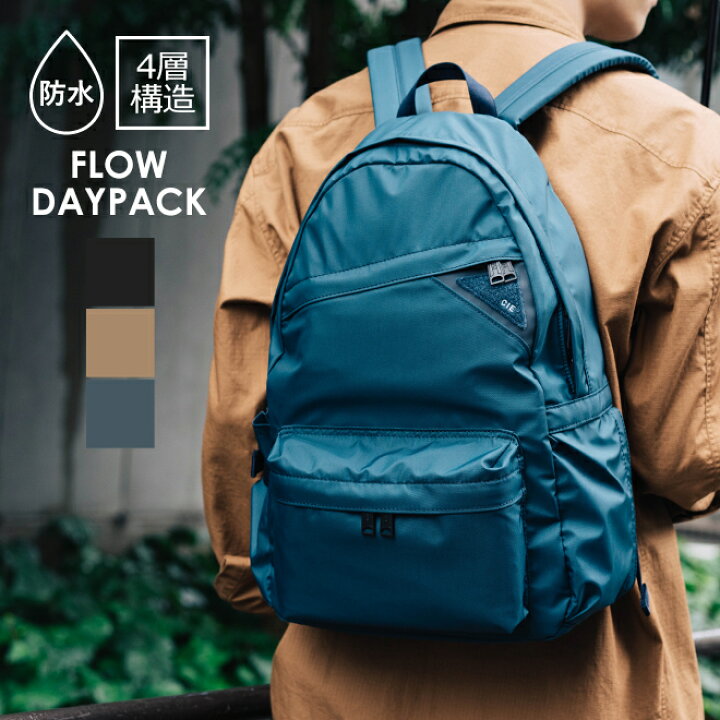 楽天市場】CIE シー FLOW DAYPACK リュック バックパック デイパック カバン 防水 撥水 日本製 A4 メンズ レディース タウンユース : Nakota 楽天市場】CIE シー FLOW DAYPACK リュック バックパック デイパック カバン 防水 撥水 日本製 A4 メンズ レディース タウンユース : Nakota