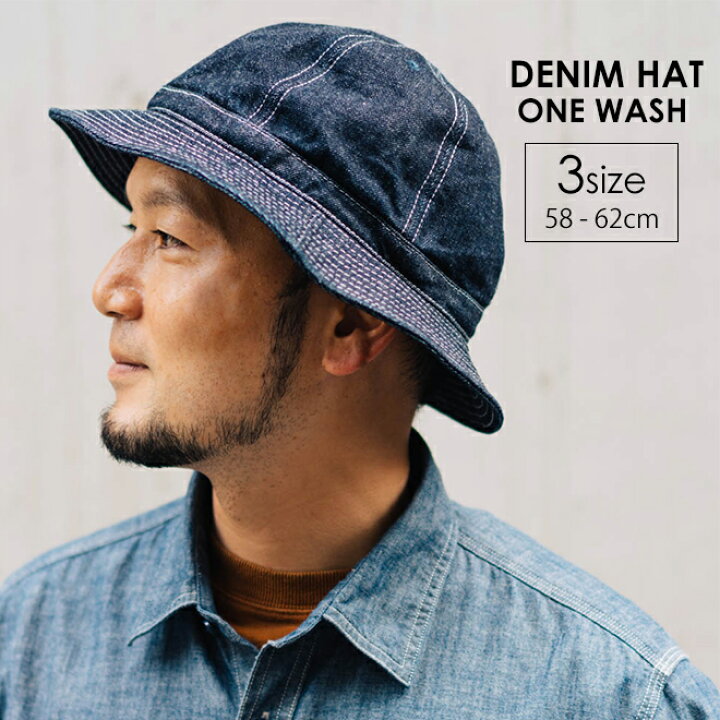 楽天市場 Higher ハイヤーselvedge Denim Hat One Wash ハット デニム デニムハット 折りたためる メンズ レディース 手洗い可 3サイズ 大きめ 小さめ お洒落 Nakota