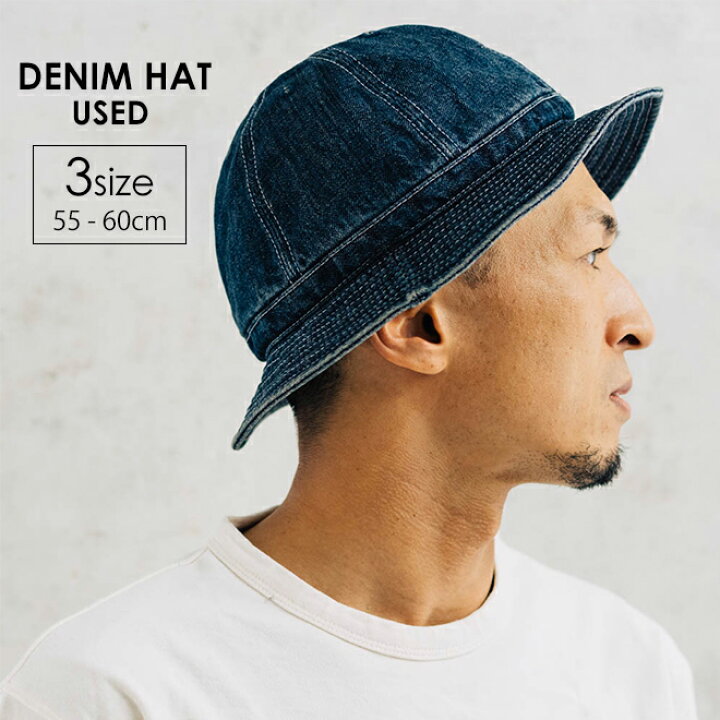 楽天市場 Higher ハイヤー Selvedge Denim Hat Used ハット デニム デニムハット 折りたためる メンズ レディース 手洗い可 3サイズ 大きめ 小さめ お洒落 Nakota