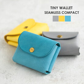 nakota ナコタ Tiny wallet シームレスコンパクトウォレット イタリアンレザー 財布 ミニ 小さい レザー 革 革財布 小銭入れ レディース メンズ パステル プレゼント ギフト ハンドメイド