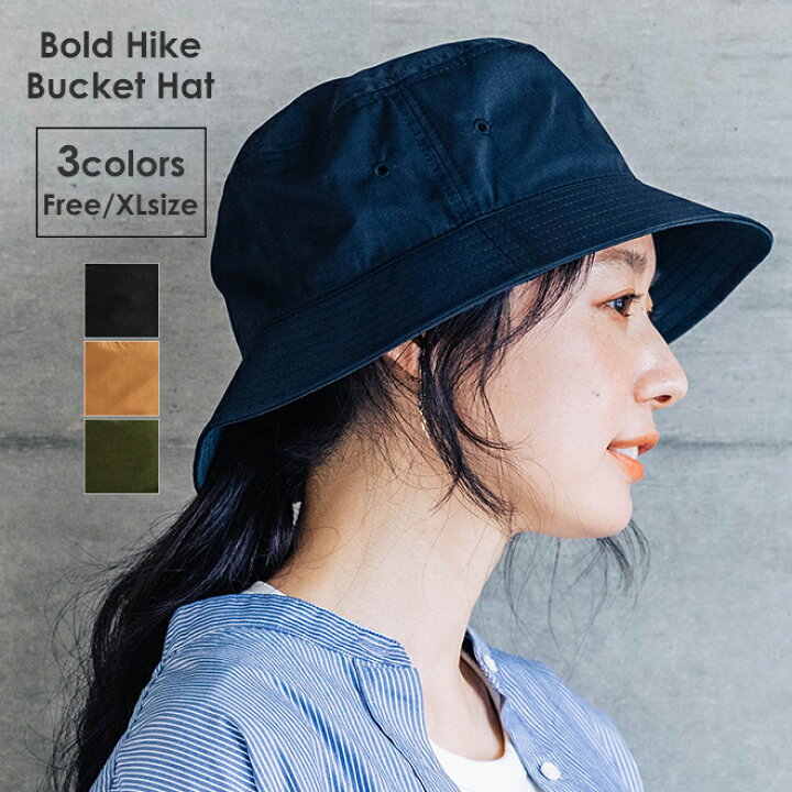 楽天市場 Nakota ナコタ Bold Hike Hat ボールドハイクハット ロクヨンクロス バケットハット 帽子 コーデュラ 軽撥水 軽量 大きいサイズ アウトドア カジュアル 無地 春 夏 メンズ レディース Nakota