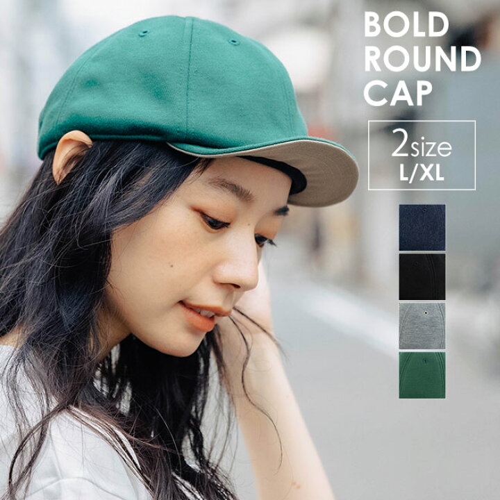 楽天市場 Nakota ナコタ Bold Round キャップ つば短 ベースボールキャップ 帽子 大きいサイズ 深い デニム スウェット 無地 アウトドア 自転車 おしゃれ かっこいい シンプル カジュアル メンズ レディース 春 夏 秋 冬 Nakota