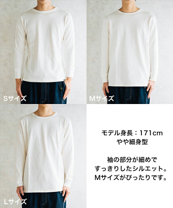 楽天市場】GOHEMP ゴーヘンプ BASIC LONG SLEEVE TEE MENS 長袖Tシャツ 