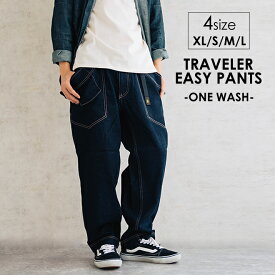 GOHEMP ゴーヘンプ TRAVELER EASY PANTS ONE WASH トラベラーイージーパンツ ワンウォッシュ デニム ヘンプ コットン