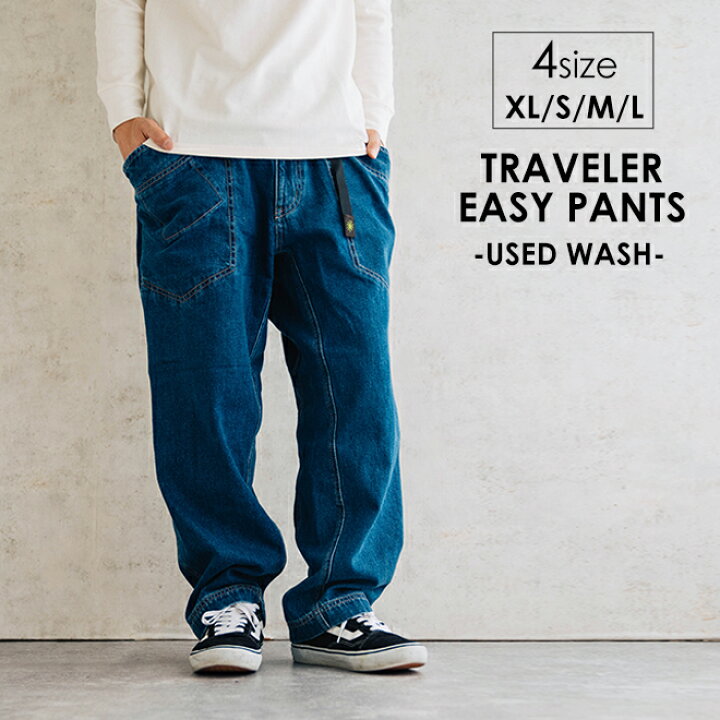 楽天市場】GOHEMP ゴーヘンプ TRAVELER EASY PANTS USED WASH 