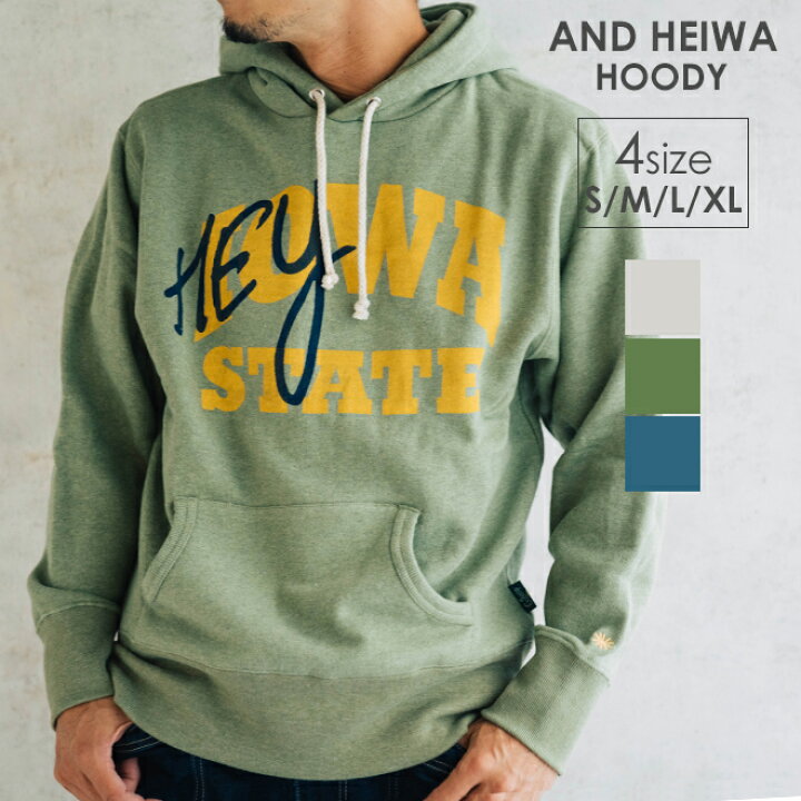 楽天市場】GOHEMP ゴーヘンプ AND HEIWA HOODY アンドヘイワパーカー 