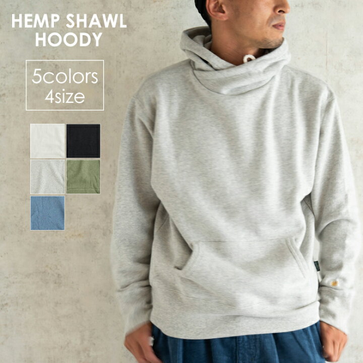 楽天市場】GOHEMP ゴーヘンプ HEMP SHAWL HOODY パーカー メンズ 