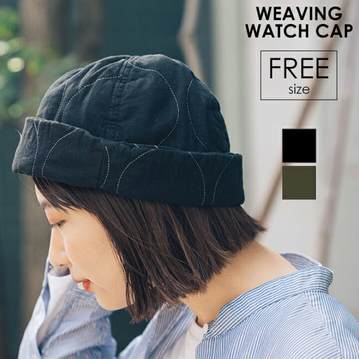 楽天市場 Decho Anachronorm デコ アナクロノーム Weaving Watch Cap ウィービング ワッチキャップ ビーニー ロールキャップ フィッシャーマン コットン 綿 帽子 防寒 秋 冬 メンズ レディース Nakota