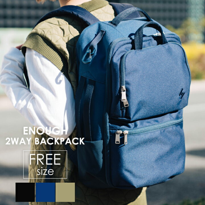 楽天市場 Cie シー Enough 2way Backpack イナフツーウェイバックパック カバン リュック 日本製 アウトドア 多機能 メッシュ ビジネス 仕事用 旅行 1泊 メンズ レディース Nakota
