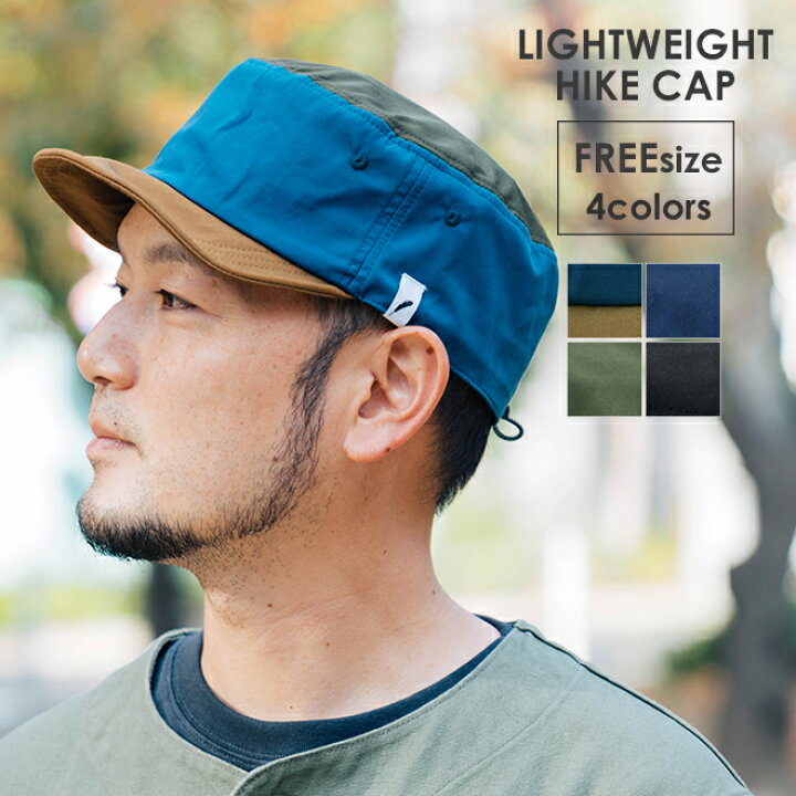 楽天市場 Nakota ナコタ Lightweight Hike Cap ライトウェイトハイクキャップ 帽子 キャップ ワークキャップ メンズ レディース アウトドア フリーサイズ 旅行 散歩 メッシュ Nakota