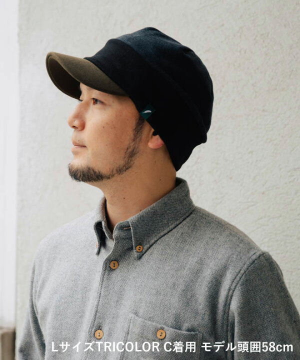 楽天市場 Nakota ナコタ スウェットワークキャスケット ワークキャップ キャスケット キャップ 帽子 メンズ レディース トリコロール トライカラー 大きいサイズ ビッグサイズ ゆったり 秋 冬 温かい ブラック チャコール グレー ネイビー ミックスカラー マルチカラー