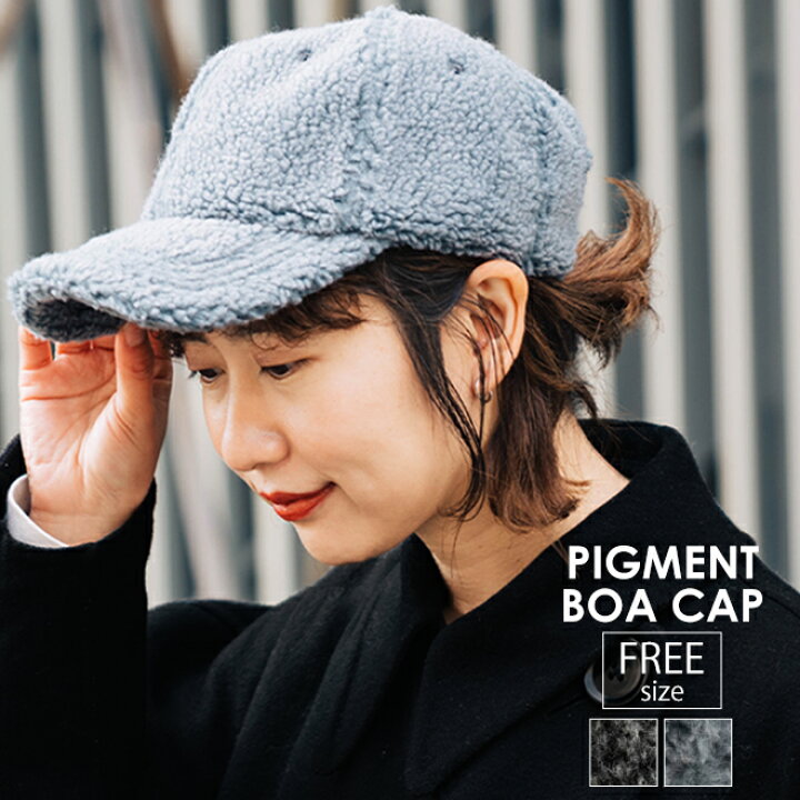 楽天市場 Nakota ナコタ ピグメントボアキャップ ベースボールキャップ 帽子 メンズ レディース 無地 ボア 秋 冬 Nakota 楽天市場 Nakota ナコタ ピグメントボアキャップ ベースボールキャップ 帽子 メンズ レディース 無地 ボア 秋 冬 Nakota