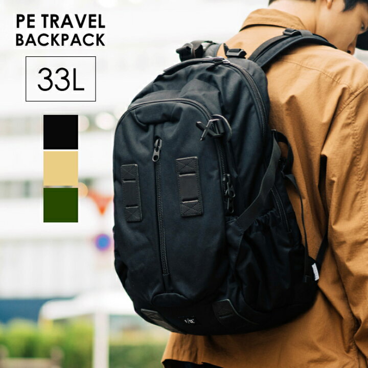 楽天市場】F/CE. エフシーイー PE TRAVEL BP PEトラベルバックパック 