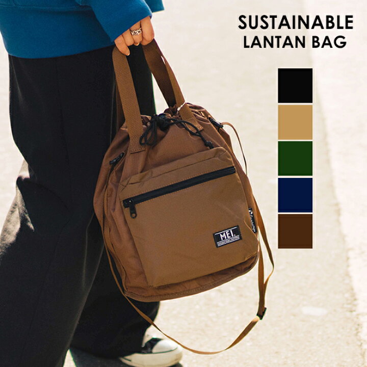 楽天市場 Mei エムイーアイ メイ Sustainable Lantan Bag 巾着バッグ メンズ レディース ショルダーバッグ ハンドバッグ 2way かばん 手持ち 肩掛け サスティナブル 軽量 無地 ナイロン Nakota