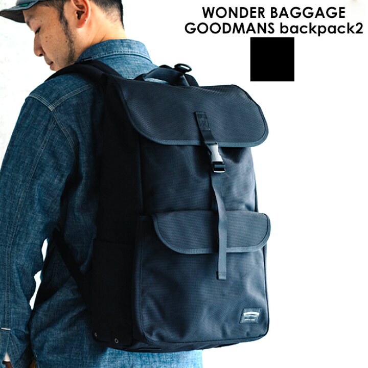 楽天市場】WONDER BAGGAGE ワンダーバゲージ GOODMANS backpack2 
