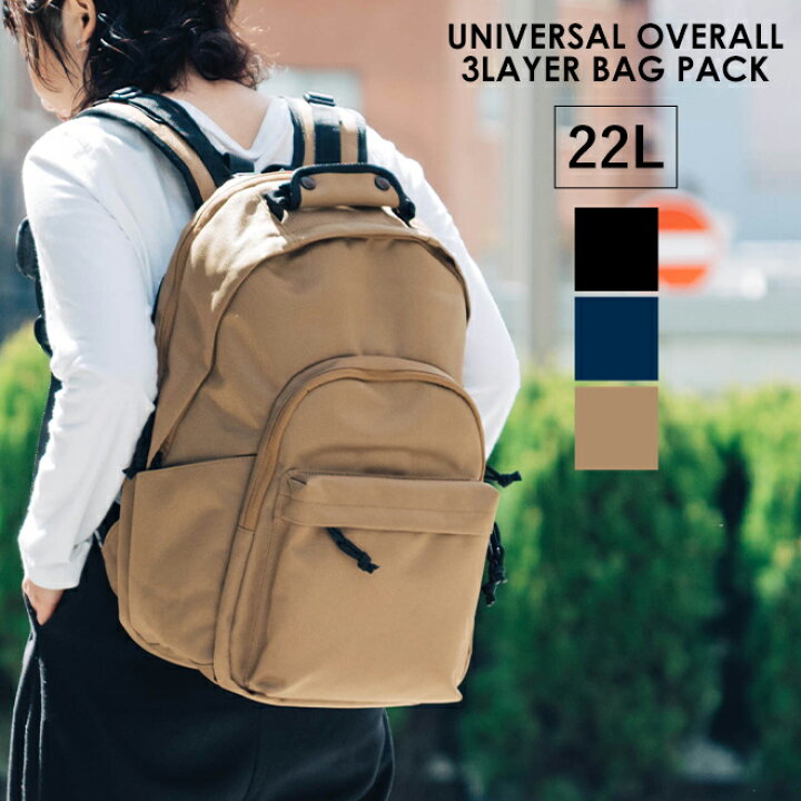 楽天市場】UNIVERSAL OVERALL ユニバーサルオーバーオール エコバッグ 