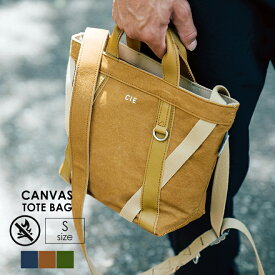 CIE シー DUCK CANVAS TOTEBAG Sサイズ トートバッグ 鞄 ショルダーバッグ ハンドバッグ メンズ レディース キャンバス ベージュ 紺 カーキ 小さいサイズ