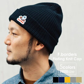 nakota ナコタ F.borders Floating knit cap ニット帽 ビーニー 帽子 メンズ レディース ドラロン 綿