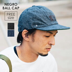 DECHO デコー NEGRO BALL CAP ニグロボールキャップ 綿 メンズ レディース 軽量 大きいサイズ アウトドア カジュアル 無地 春 夏