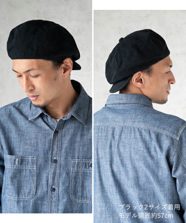 HIGHER ハイヤー JAPANESE PAPER CASQUETTE 綿/和紙ムラカツラギキャスケット ベレー帽 帽子 ベレー帽 ハンチング メンズ レディース 黒 紺 かっこいい おしゃれ 日本製(岡山県) ギフト プレゼント Nakota ikhtiart 和紙素材 ベレー帽 2色セット