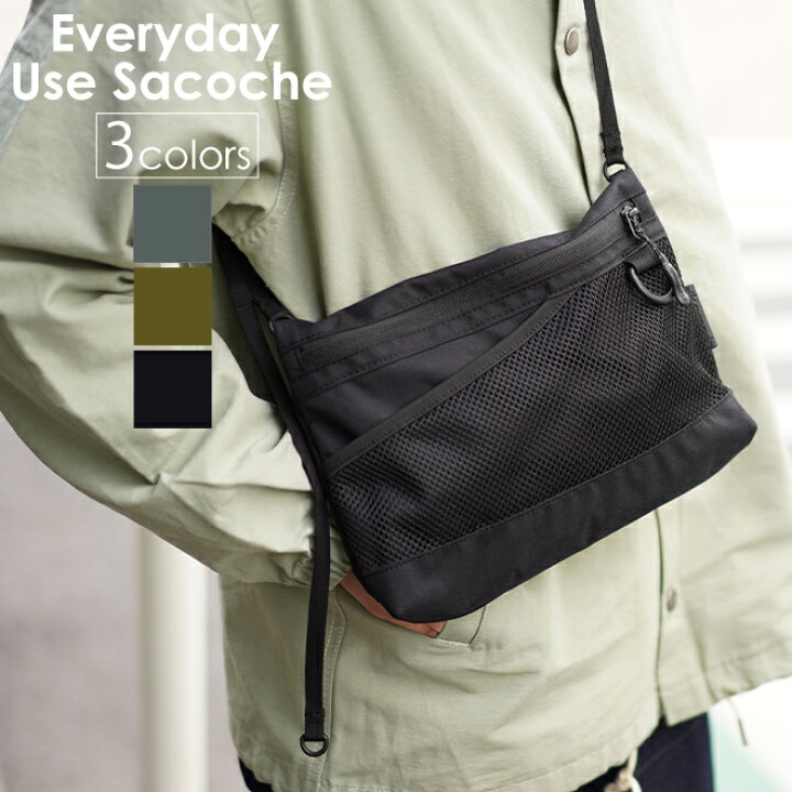 楽天市場】snow peak Everyday Use Sacoche エヴリデイユーズ 