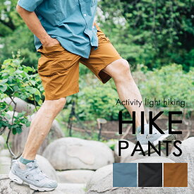 nakota ナコタ activity Light short pants アクティビティ ライト ショートパンツ 撥水 速乾 ストレッチ メンズ レディース アウトドア 登山 キャンプ 春 夏