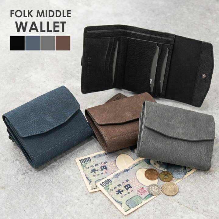 楽天市場】CIE シー FOLK MIDDLE WALLET フォークミドルウォレット  