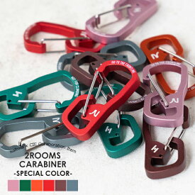 nakota × CIE ナコタ×シー 2ROOMS CARABINER -SPECIAL COLOR- 別注ツールームカラビナ リング付き 鍵 キーホルダー キーリング メンズ レディース おしゃれ プレゼント ギフト 2個セット コラボ 落下防止