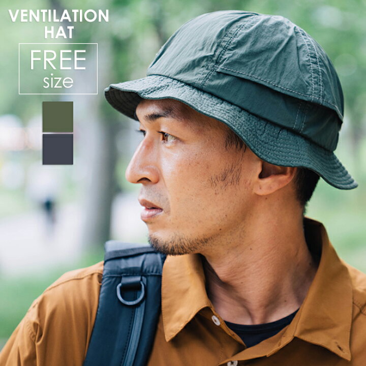 楽天市場 Decho デコー Ventilation Hat ベンチレーションハット 帽子 サファリハット バケットハット 小さいサイズ レディース メンズ ステッチ カジュアル アウトドア キャンプ 釣り 涼しい 蒸れない 夏 快適 Nakota