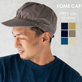 DECHO デコー STANDARD KOME CAP スタンダードコメキャップ 帽子 メンズ レディース 大きいサイズ フリーサイズ カジュアル シンプル 無地 コットン