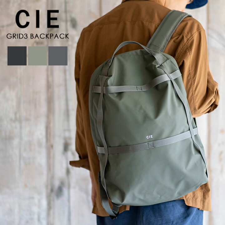 楽天市場】CIE シー GRID3 BACKPACK バックパック デイパック リュック 