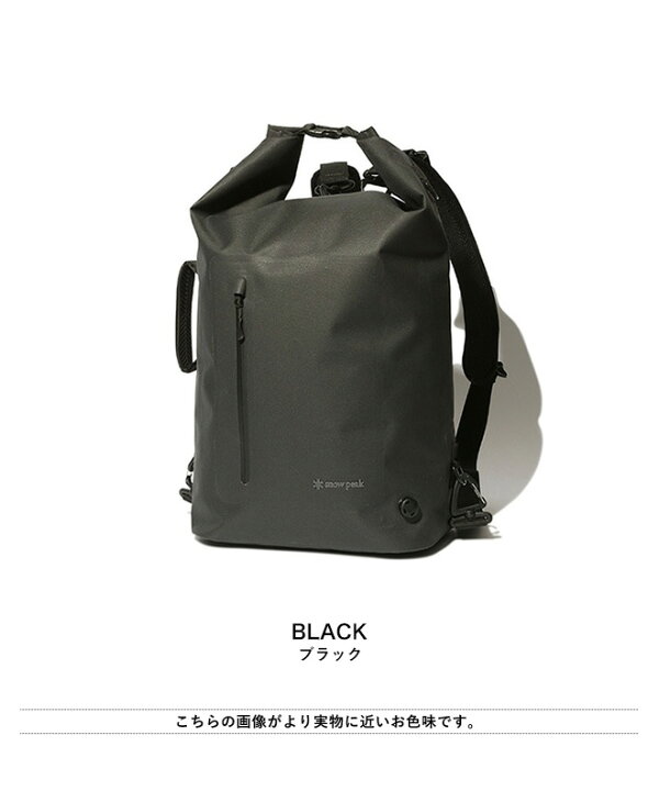 楽天市場】snow peak スノーピーク 4way Dry Bag M 4ウェイドライ  