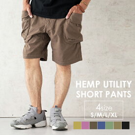GOHEMP ゴーヘンプ HEMP UTILITY SHORTS ヘンプ ユーティリティ ショーツ パンツ ズボン ブラック ブラウン グリーン メンズ レディース