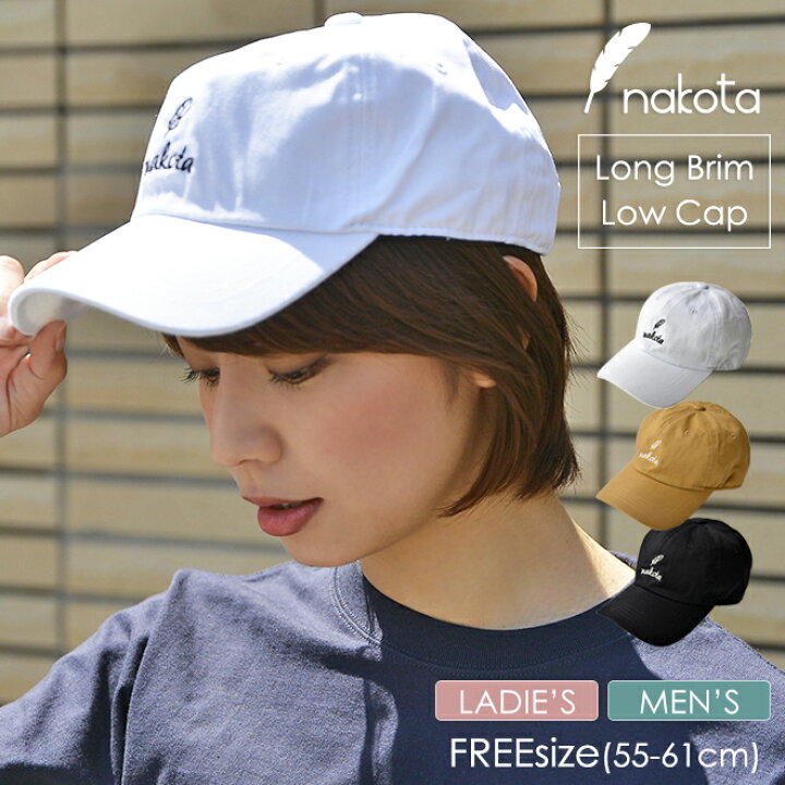 楽天市場 送料無料 Nakota ナコタ オリジナルローキャップ 帽子 メンズ レディース 白 ホワイト ゴルフ アウトドア スポーツ ツバ長 日除け シンプル おしゃれ かわいい 男女兼用 Nakota 楽天市場 送料無料 Nakota ナコタ オリジナルローキャップ 帽子 メンズ レディース 白 ホワイト ゴルフ アウトドア スポーツ ツバ長 日除け シンプル おしゃれ かわいい 男女兼用 Nakota
