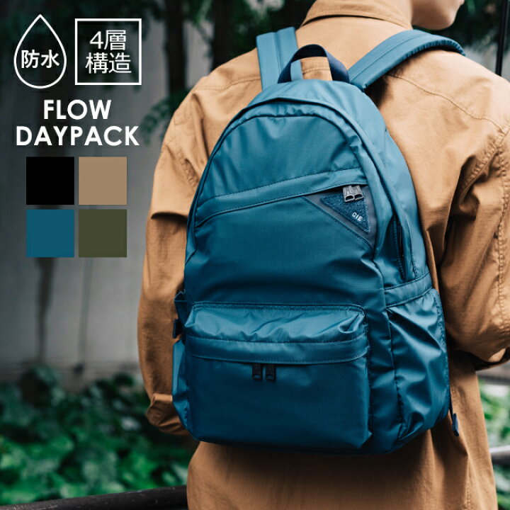 楽天市場】CIE シー FLOW DAYPACK リュック バックパック デイパック 