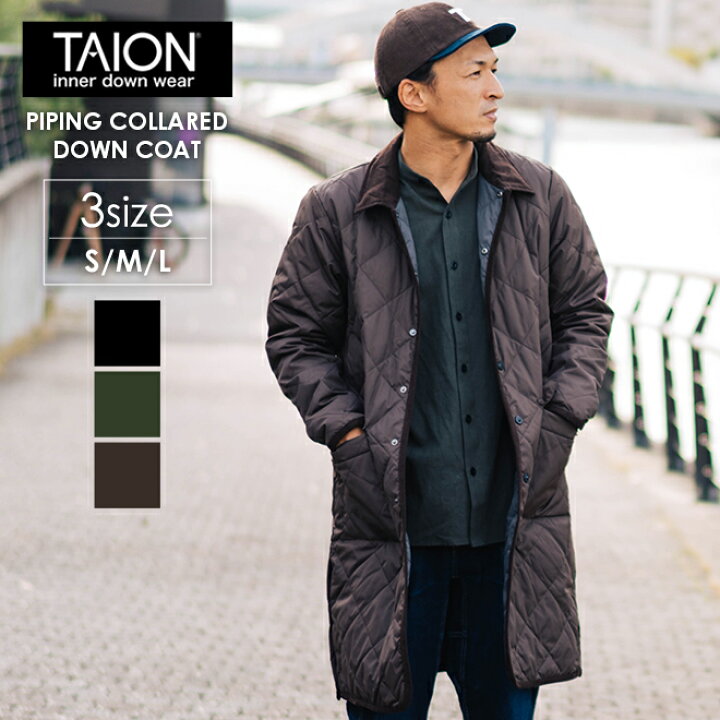 楽天市場】TAION タイオン PIPING COLLARED LONG DOWN COAT パイピング 