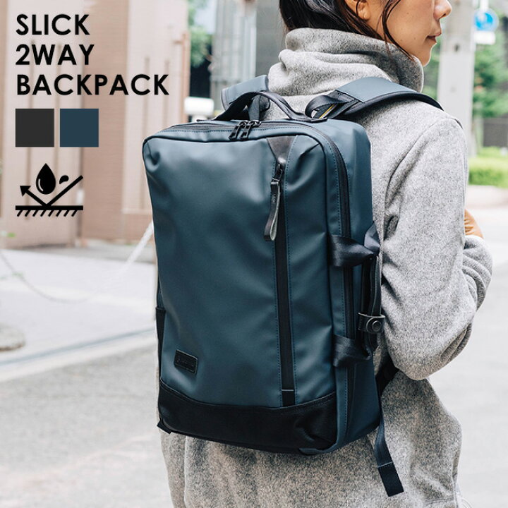 楽天市場】master-piece マスターピース slick 2WAYバックパック 