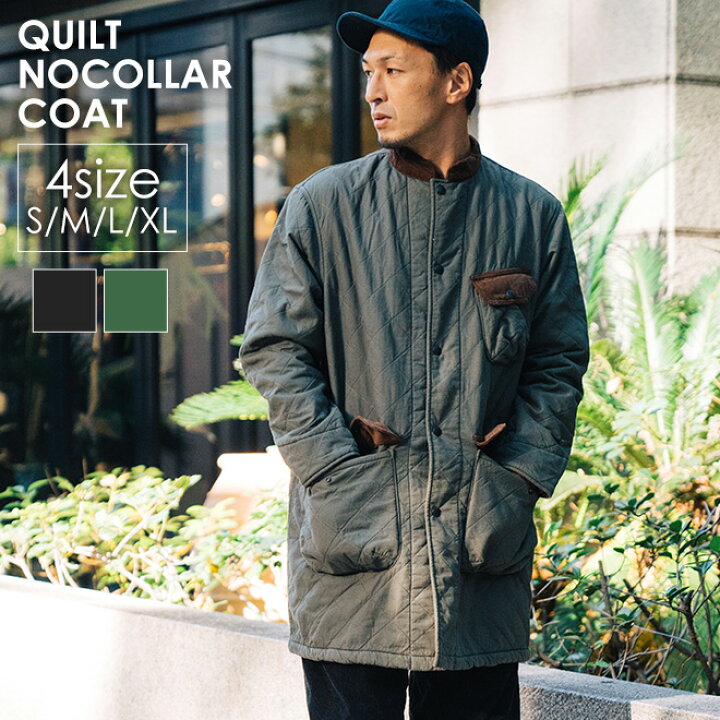 楽天市場 Gohemp ゴーヘンプ Quilt No Collar Coat キルティングジャケット メンズ レディース 秋 冬 コート アウター 切り替え コーデュロイ Nakota