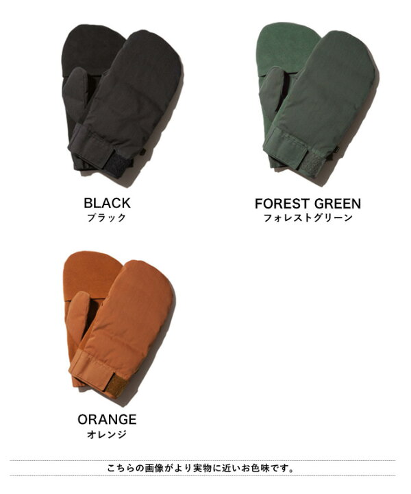 楽天市場】snow peak スノーピーク FR 2L Down Mitten 手袋 ミトン 