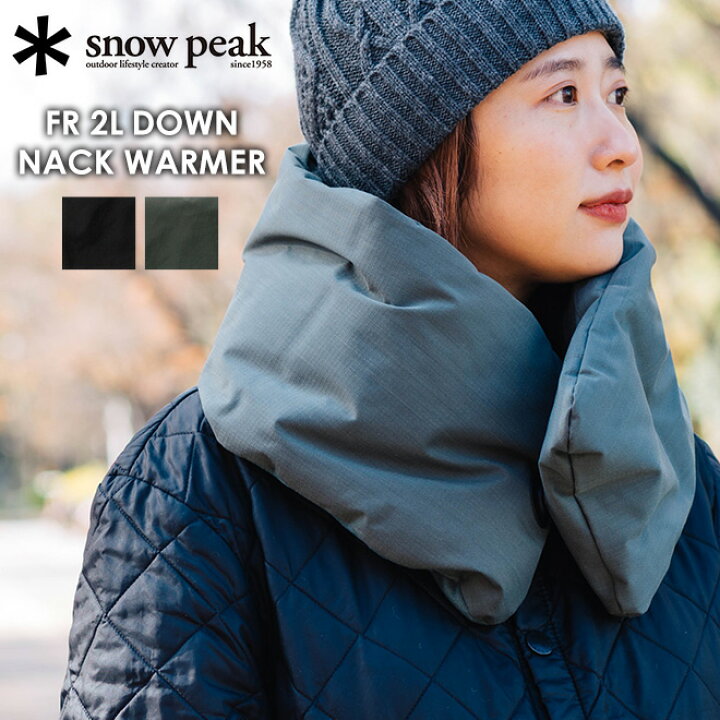 楽天市場】snow peak スノーピーク FR 2L Down Neckwarmer ダウン 
