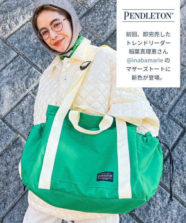 楽天市場】PENDLETON×Marie Inaba MOTHERS TOTE ペンドルトン×稲葉 