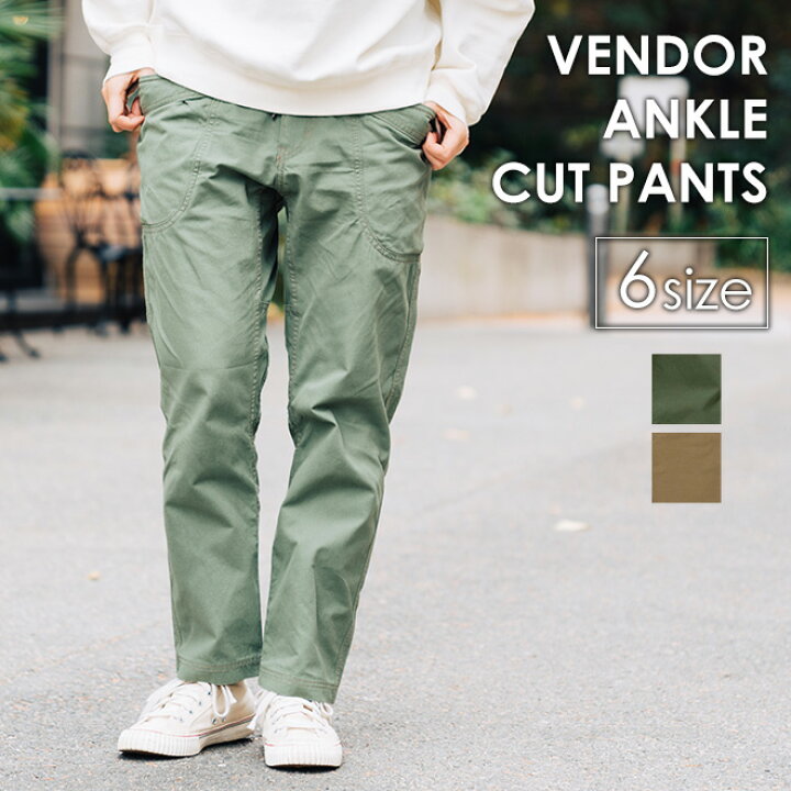 楽天市場】GOHEMP ゴーヘンプ VENDOR ANKLE CUT PANTS ベンダー 