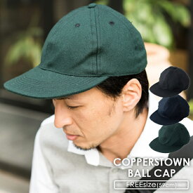 DECHO デコー COPPERSTOWN BALL CAP クーパーズタウン ボールキャップ 日差し サンガード キャップ 帽子 メンズ レディース カジュアル シンプル 無地 山