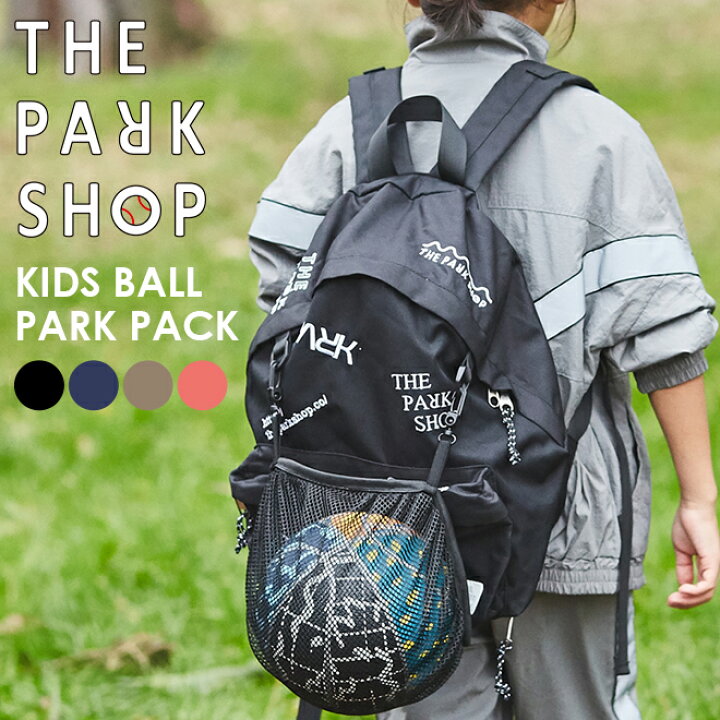 楽天市場】THE PARK SHOP ザ パークショップ BALL PARK PACK ボール 