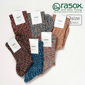 rasox ラソックス スプラッシュ・コットン ソックス 靴下 ミディアム 快適 日本製 メンズ レディース プレゼント ギフト シンプル 定番