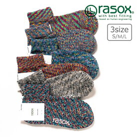 rasox(ラソックス) スプラッシュ・ロウ ソックス 靴下 ショート 普段の生活を足下から快適に 従来の靴下に感じるストレスを解消させた日本の靴下 ソックス ショート 靴下