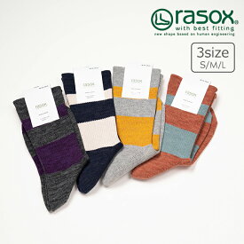 rasox ラソックス DRミックス ソックス 靴下 メンズ レディース